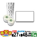 SATO サトー バーラベ フレキューブ ラベル P27×48mm 白無地サーマル紙 フリー 5巻 即日出荷 fi212t 最短出荷 フリー仕様