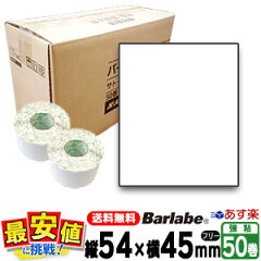 https://thumbnail.image.rakuten.co.jp/@0_mall/nishisato/cabinet/syohin/l/barlabe/free54.jpg