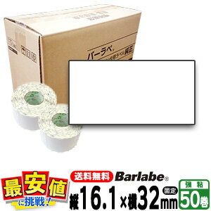  SATO ȡ С ե쥭塼 P16.132mm ̵  ޥ  50 1 fi212t Barlabe ٥ С 075999011 