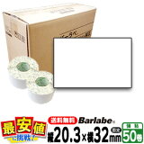 SATO ȡ С ե쥭塼 ٥  P20.3x32mm ̵ ̥ޥ 50 1 fi212t Barlabe 175999013 