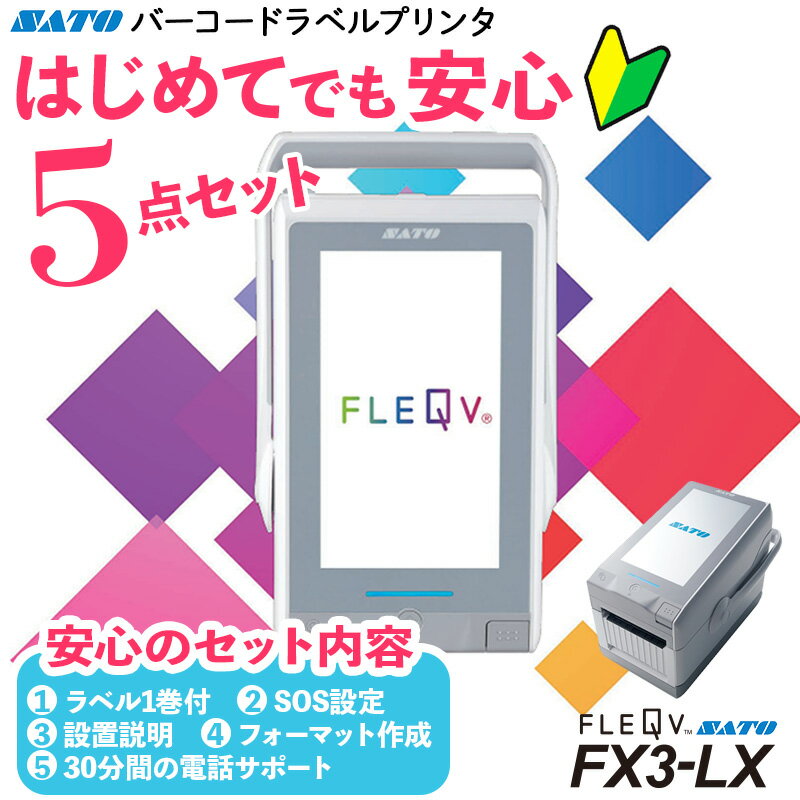 ȡ FLEQV ե쥭塼 fx3-lx ϤƤǤ¿5å Ǯ٥ ڥС fi212t ѵ SATO WWF...