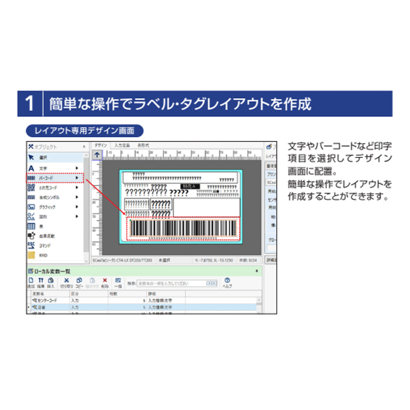 【新品/取寄品/代引不可】NIS Font Select 1