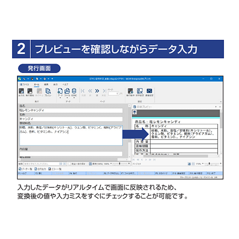 【新品/取寄品/代引不可】NIS Font Select 1