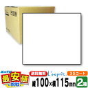 サトー純正 レスプリ シータ用【2箱】 100×115 3Sコート紙リボン付き【2箱販売】 L'esprit プリンタ SCeaTa CT4-LX