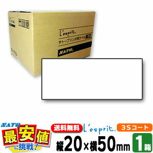 サトー純正 レスプリ シータ用ラベル 20×50 3Sコート紙　リボン付き 1箱 強粘 160990061 楽天最安値に挑戦！ プリンタ 事務用品 事務 オフィス オフィス用品 業務用 業務用品 店舗 ラベル リフィル SCeaTa CT4-LX