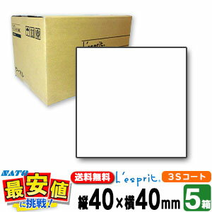 サトー純正 レスプリ シータ用【5箱】 40×40 3Sコート紙リボン付き【5箱販売】 L'esprit プリンタ SCeaTa CT4-LX 1