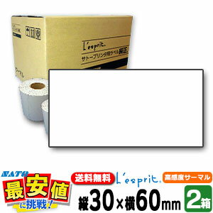 SATO レスプリ P30×W60 2箱 超高感度サーマル ラベル 20巻 1,470枚/巻 サトー 事務用品 事務 オフィス オフィス用品 業務用 業務用品 店舗 ラベル リフィル レフィル ラベルプリンター レシートプリンター ラベル プリンタ まとめ買い バーコードラベル シータ兼用