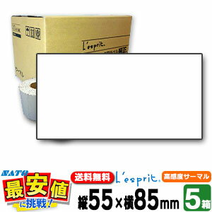 サトー純正 レスプリ シータ用【5箱】55×85 超高感度サーマル紙B【5箱販売】 L'esprit プリンタ SCeaTa CT4-LX