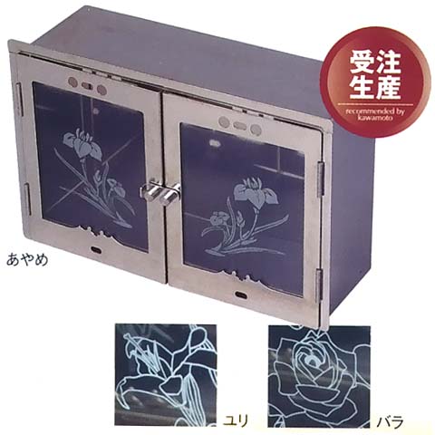 供養箱　扉ガラスの模様加工