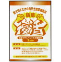 防草マサ用補助剤 防草復活 12リットル(約17kg) (防草マサスペシャルハイパー専用) 【西濃運輸支店(営業所)宛て・会社宛て限定】【代金引換・後払い決済不可】
