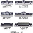 ステンレス製 供養箱用中ケース【日本製】サイズ:No.200用 / No.300用 種類:線香立(小)タイプ / 線香立(大)タイプ / 線香皿タイプ