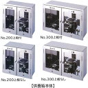 ステンレス製 供養箱 本体【日本製】サイズ:No.200 / No.300 上板:上板付(10mm) / 上板なし