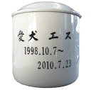 　※受注生産品の為、代金引換・後払い決済はご利用出来ません。 　※ご注文の際は「字彫タイプ」「文字の色」をお選びください。 　※ご注文後に字彫内容をお伺いするメールを送信致します。 　※骨壷に字彫りご希望の場合は納期が前後する為 　　配達希望日のご指定は出来ませんのでご了承ください。 　※ご注文の際は「文字の色」をご指定ください。 　※商品写真は4寸並骨壷に黒色の字彫りした例となります。 　※骨壷に字彫りご希望の場合は骨壷と本品の両方をご注文ください 　　本品は字彫代金のみですので本品のみのご注文は出来ません。 　骨壷にペットのお名前、誕生日、没年月日を字彫りするご注文です。 　サンドブラストで彫刻して文字に色を入れます。 　彫刻で彫ることで経年による文字消えが無くいつまでも文字が残ります。 　通常の字彫はお名前、誕生日、没年月日となり原則4寸以上の骨壷と 　なります。3寸以下の骨壷は字数の関係で名前のみになる等、彫刻出来る 　文字数等に制限がございます。 　ご注文時に指定頂きました文字列は骨壷のサイズまたは字数により 　彫刻が出来ない場合がございます。その場合は内容の変更をお願い致します。 　全面に柄が入った骨壷や手造り骨壷には字彫りが出来ません。 　工場の混み具合により納期が前後する場合がございます。