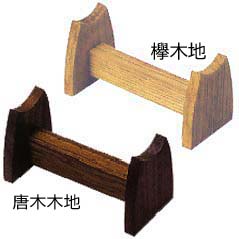木製りん棒台　2.0寸　欅木地 / 唐木木地