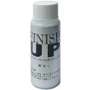 石材補修剤 彩3(いろどりスリー) オプション品単品販売 艶出し剤 FINISH UP 45ml