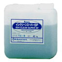 紺商 業務用石材用洗浄剤イシクリーンシリーズ イシクリーンスーパーSP 4kg【送料無料(北海道・九州・沖縄・離島を除く)】【代金引換・後払い決済不可】