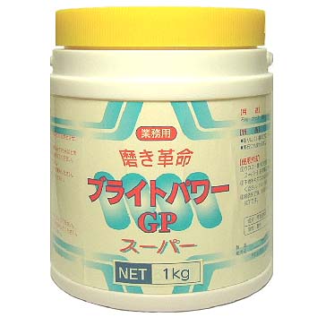 ニューサンライト ブライトパワーGPスーパー 5kg 【送料無料(北海道.沖縄.離島を除く)】【代金引換・後払い決済不可】