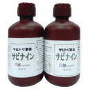 ニューサンライト サビナインA&B 500gセット (A液500g+B液500g 計1kg)【送料無料(北海道.沖縄.離島を除く)】【代金引換・後払い決済不可】