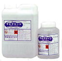 紺商 業務用石材用洗浄剤イシクリーンシリーズ サビクリーン 500g / 2kg【送料無料(北海道・九州・沖縄・離島を除く)】【代金引換・後払い決済不可】