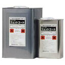 紺商 業務用石材用保護剤 イシノールシリーズ ウェットコート 4L / 16L 【送料無料(北海道・九州・沖縄・離島を除く)】【代金引換・後払い決済不可】
