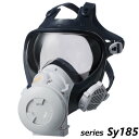 シゲマツ 防じん機能を有する電動ファン付呼吸用保護具 P-PAPR Sy185シリーズ ・Sy185V3-H ・Sy185V3A-H 【代金引換・後払い決済不可...