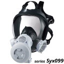 シゲマツ 防じん機能を有する電動ファン付呼吸用保護具 P-PAPR Syx099シリーズ Syx099PV3-H-1 【代金引換・後払い決済不可】