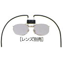 シゲマツ 矯正めがねレンズ取り付け枠GG-CS(CS・CX面体用)(乱視・遠視・近視用)(07502) 【代金引換・後払い決済不可】