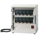 シゲマツ 電動ファン付呼吸用保護具用バッテリー充電器 10個用 CH-L1-10 (04167) 【代金引換・後払い決済不可】