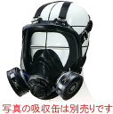 シゲマツ 防塵・防毒両対応TWマスク (取替式防塵マスク+直結式小型防毒マスク) TW022Sd 本体 【代金引換・後払い決済不可】