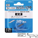 NTカッター　替刃デザインD　30°超硬刃 5枚 スペシャルブレード　BSB-13P