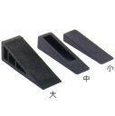 樹脂製クサビ 安価型Nタイプ 小 / 中 / 大