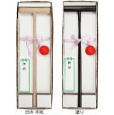 納柩用品 ゲートボールセット 白木 木地 / 塗り