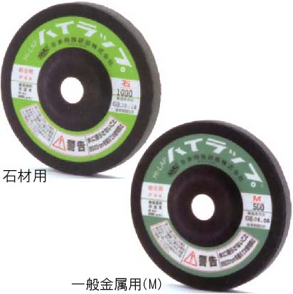 楽天市場】pva砥石の通販 楽天市場】pva砥石の通販