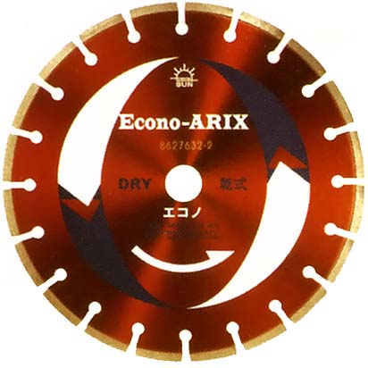 旭ダイヤモンド工業 (SUN) ポータブルカッター コンクリート用 エコノ - エイリックス（Econo-ARIX） 直径 255mm(10 ) / 303mm(12 ) / 350mm(14 ) / 409mm(16 )