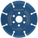 ノリタケ (NORITAKE) ダイヤモンドカッター 直径105mm(4 ) 厚さ2.3mm 穴径20mm フランジ取付穴PCD35-3ツ穴