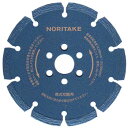 ノリタケ (NORITAKE) ダイヤモンドカッター 直径125mm(5 ) 厚さ2.3mm 穴径20mm フランジ取付穴PCD35-3ツ穴