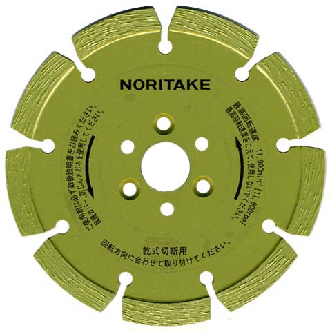ノリタケ (NORITAKE)　ダイヤモンドカッター　直径126mm(5")　厚さ4mm　穴径20mm　フランジ取付穴PCD35-3ツ穴