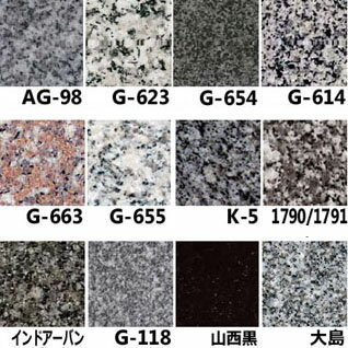 お墓用ローソク立て　石製ローソク立 AKARI　Sサイズ 石の種類：G-655(白) 【代金引換・後払い決済不可】【送料無料】