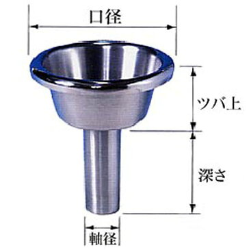 お墓用花立 ラッパ型花立 ステンレス製 44mm 中 SY-3600 必要深さ108mm
