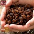 レーズン ノンオイル 850g 送料無料 無添加 砂糖不使用 1kgより少し少ない850g 訳あり 無選別 不揃い ドライフルーツ カリフォルニアレーズン 大容量 お徳用 業務用 子供