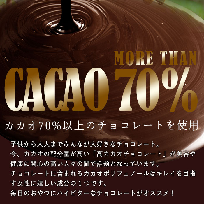 アーモンドチョコレート 500g 送料無料 ハイビター カカオ70% スイーツ [ アーモンドチョコ チョコ チョコボール アーモンド ビターチョコ ビターチョコレート ハイビター 70% カカオ ナッツチョコレート チョコ 大量 西内花月堂 ]