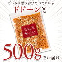 ＼期間限定★1000円ポッキリ／ カシューナッツ 柿の種 送料無料 大容量 500g 訳あり 山盛り柿の種とカシューナッツ 柿ピーではなく柿カシュー!? 柿の種プラスで止まらない美味しさ お菓子 おつまみ 訳あり ナッツ お買い物マラソン SALE セール 2