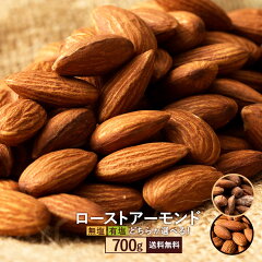 https://thumbnail.image.rakuten.co.jp/@0_mall/nishiuchikagetsudo/cabinet/nutsdryfruits/e-almonds/h11001211.jpg