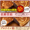 たい焼き 送料無料 【どうせなら、美味しく食べてね】 味が選べる クロワッサンたい焼き ハッピーセット 8匹セット (2匹×4種類) 【 和菓子 スイーツ かわいい たいやき 鯛焼き お菓子 ギフト 】 3