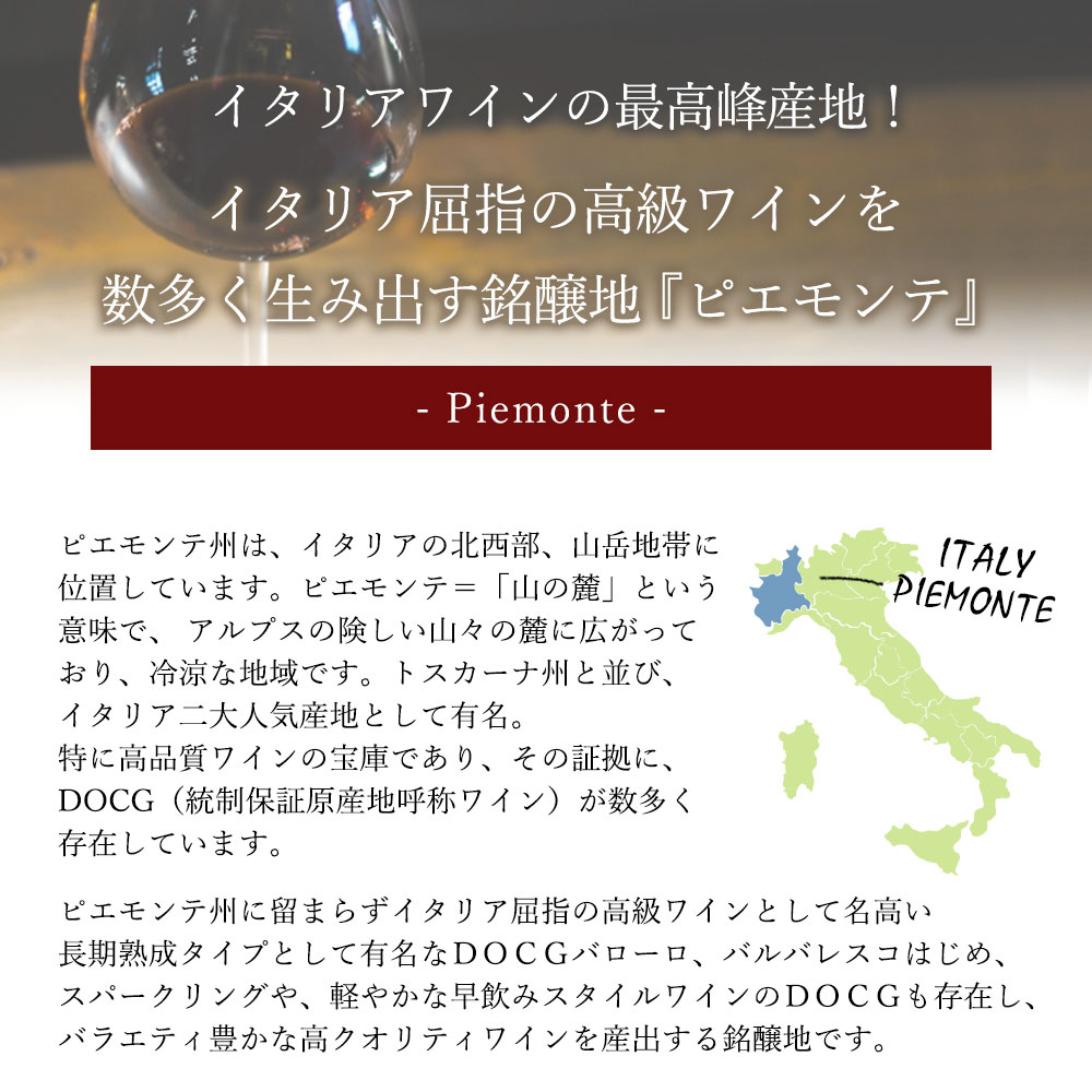 バローロ・カシーナ・グラモレーレ[2015]ピエモンテイタリアワイン木樽熟成ネッビオーロフルボディギフト母の日プレゼント750ML