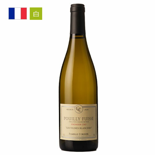 コルディエ プイィ・フュイッセ　1er cru レ・ヴィーニュ・ブランシュ [2020]　ワイン 白 辛口 フランス ブルゴーニュ ギフト 御歳暮 プレゼント 750ML
