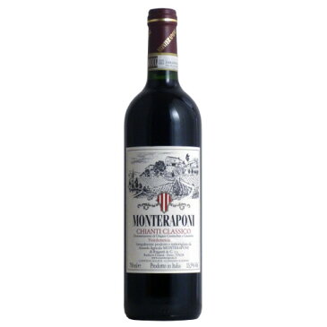 【極上キャンティー】キャンティー・クラッシコ　モンテラポーニ　CHIANTICLASSICO[2015]　MONTELAPONI　ギフト　プレゼント　750ML　父の日　御中元