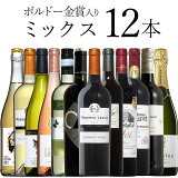 ܥɡ ˢ ߥå 12 磻 å wine ե  750ML