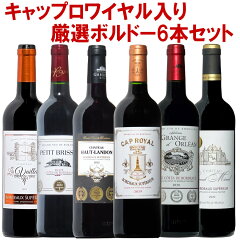 https://thumbnail.image.rakuten.co.jp/@0_mall/nishiura-wine/cabinet/set/3935.jpg