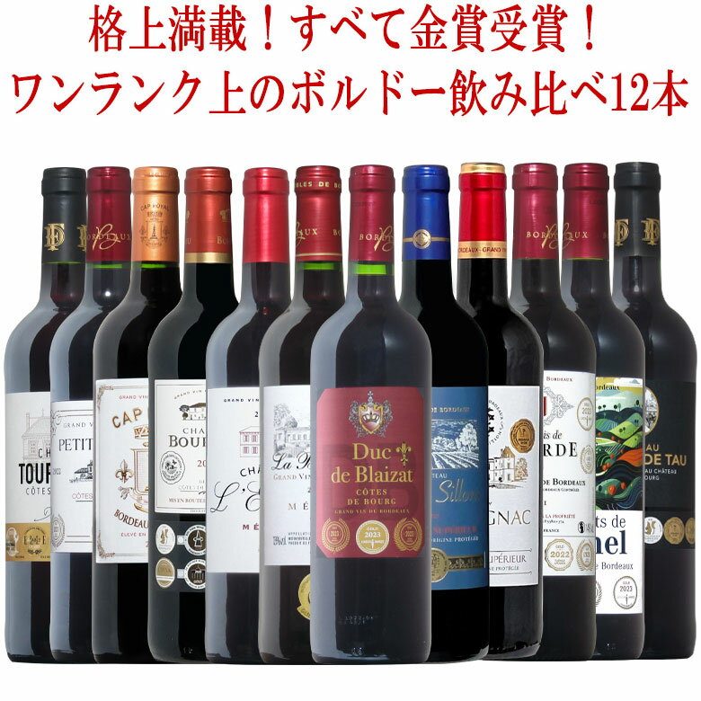 【全品P2倍★本日限り】　ワインギフト【送料無料ギフト】イタリア 豪華 白ロゼ辛口 セット スパークリングギフト 　ギフト 父の日 金賞 750ML おすすめ